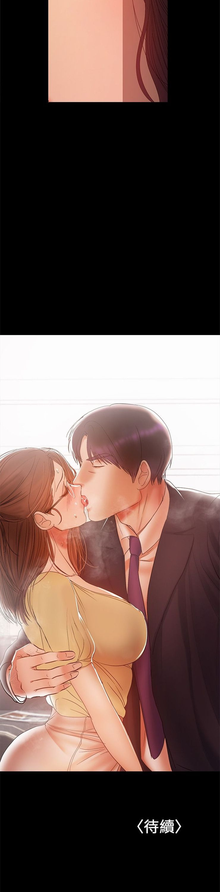 （週6）兼職奶媽 1-41 中文翻譯 （更新中）全集