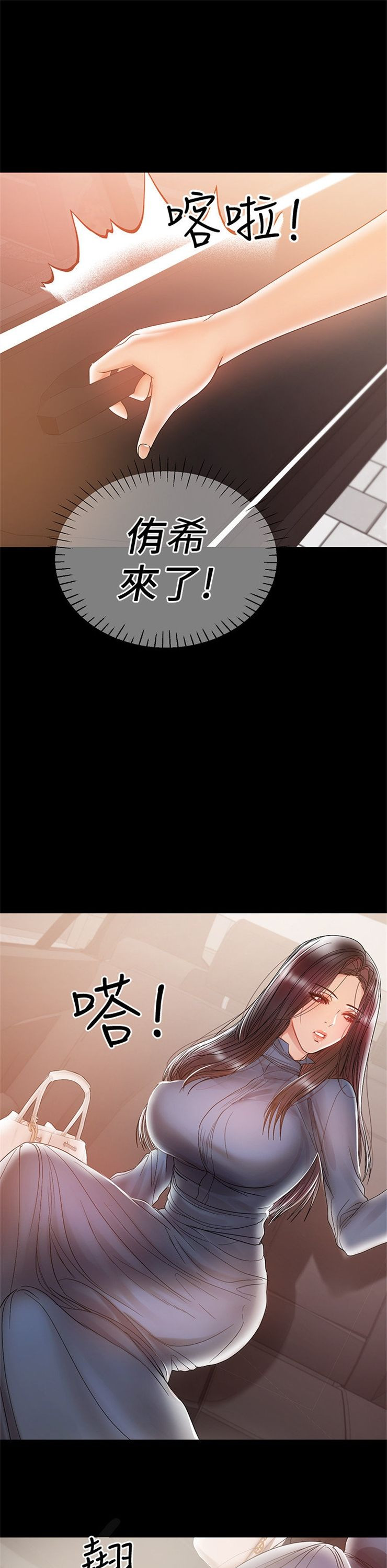 （週6）兼職奶媽 1-41 中文翻譯 （更新中）全集