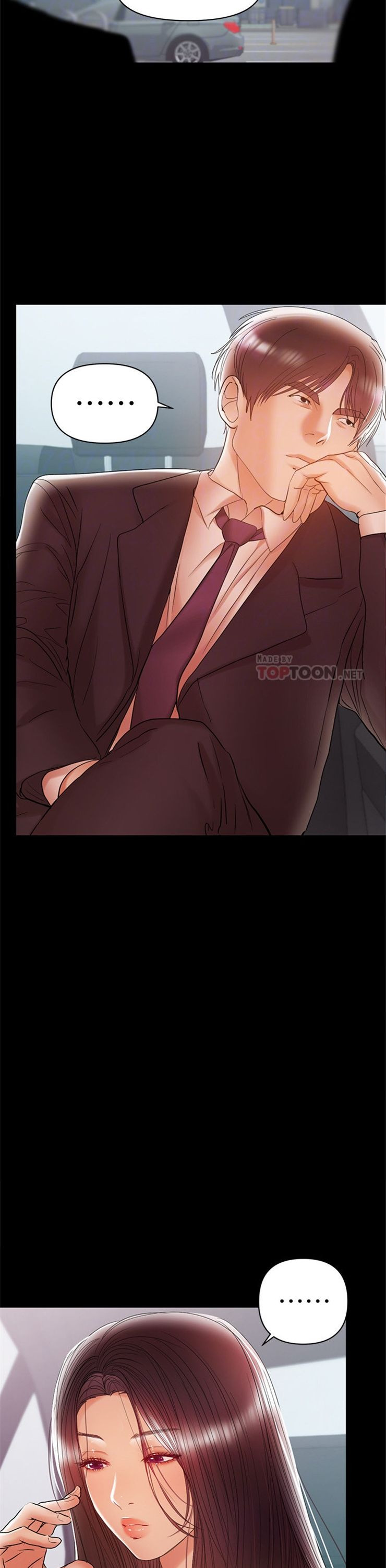 （週6）兼職奶媽 1-41 中文翻譯 （更新中）全集