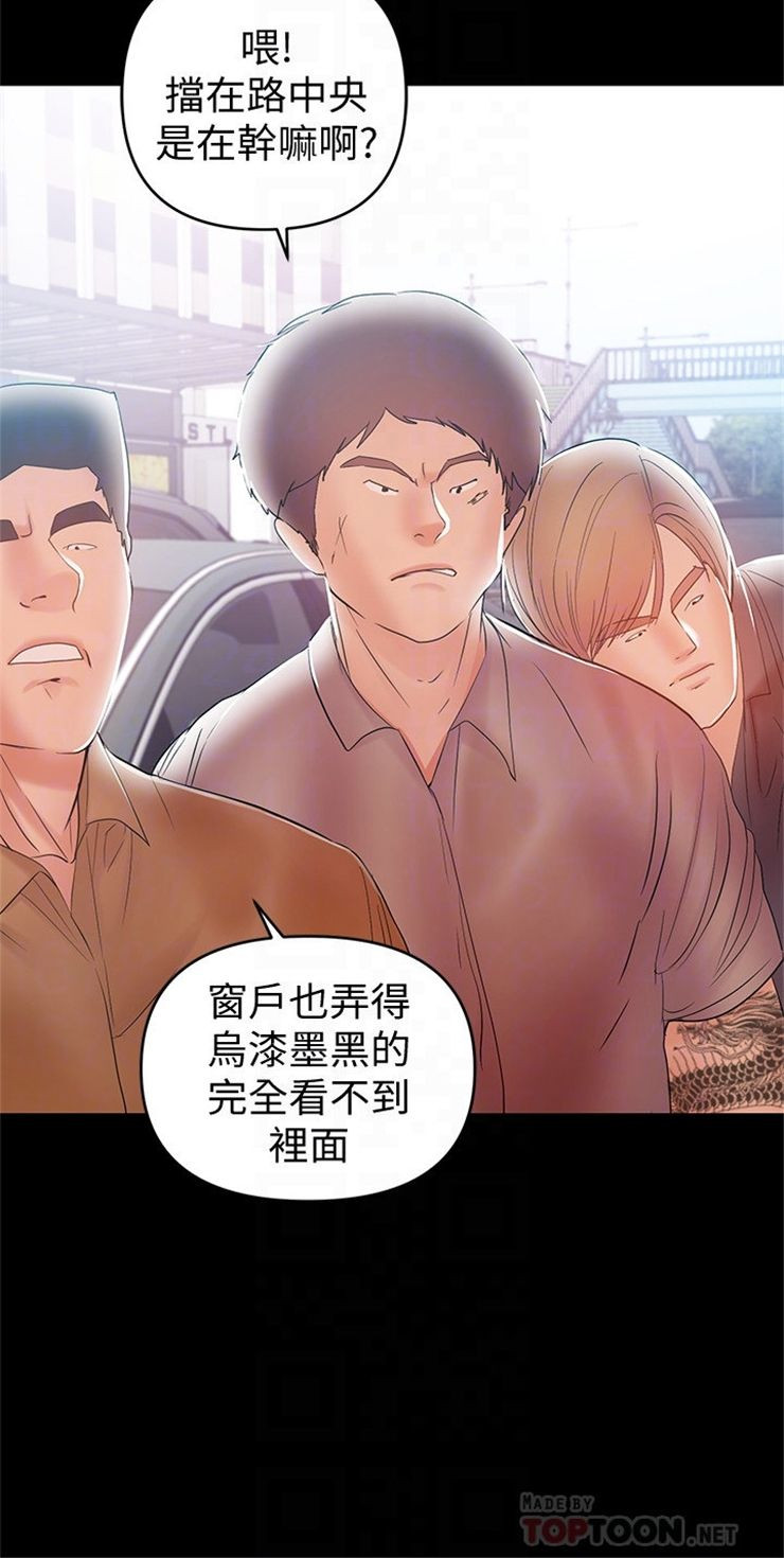 （週6）兼職奶媽 1-41 中文翻譯 （更新中）全集