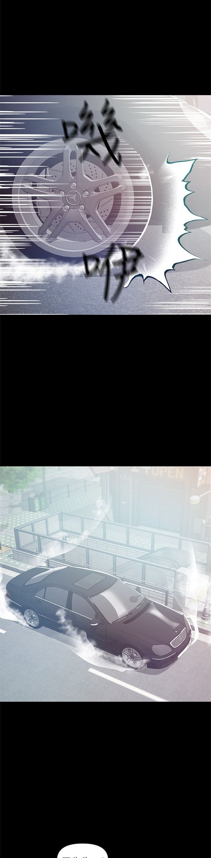 （週6）兼職奶媽 1-41 中文翻譯 （更新中）全集