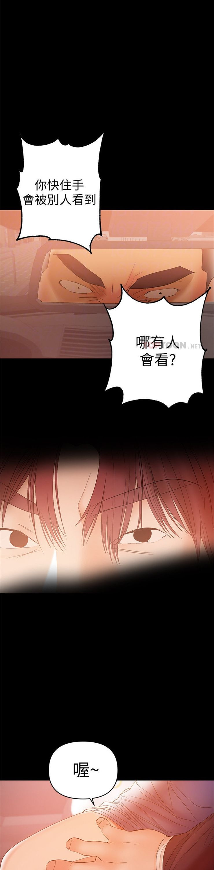 （週6）兼職奶媽 1-41 中文翻譯 （更新中）全集