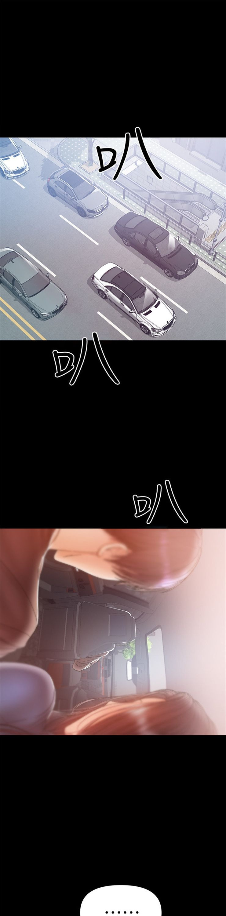 （週6）兼職奶媽 1-41 中文翻譯 （更新中）全集