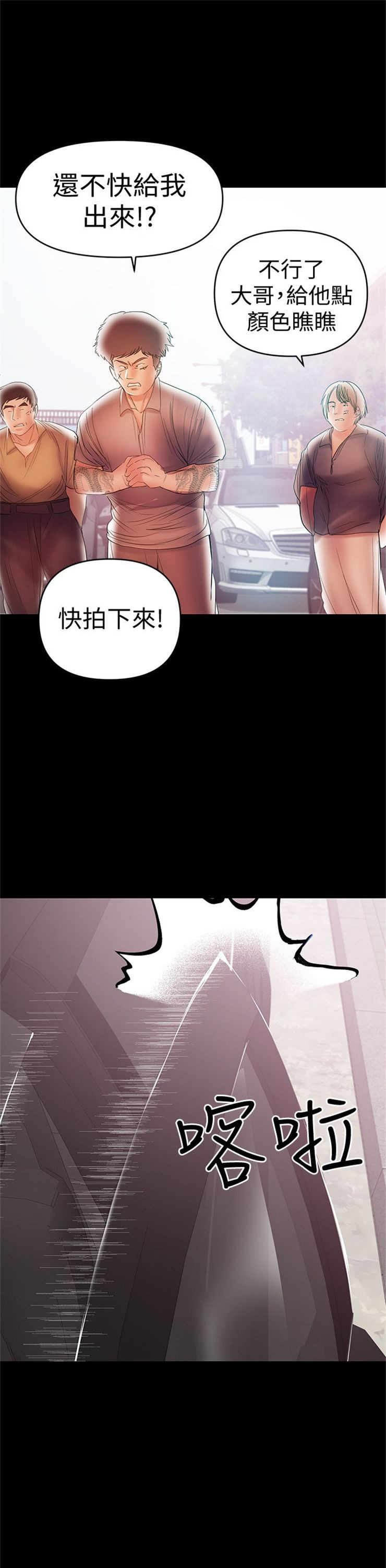 （週6）兼職奶媽 1-41 中文翻譯 （更新中）全集