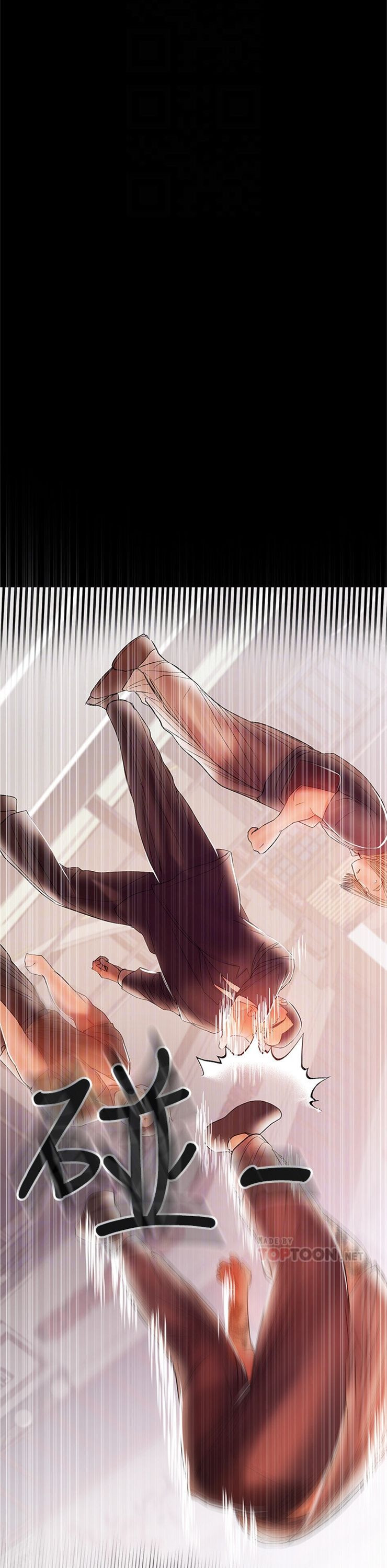 （週6）兼職奶媽 1-41 中文翻譯 （更新中）全集