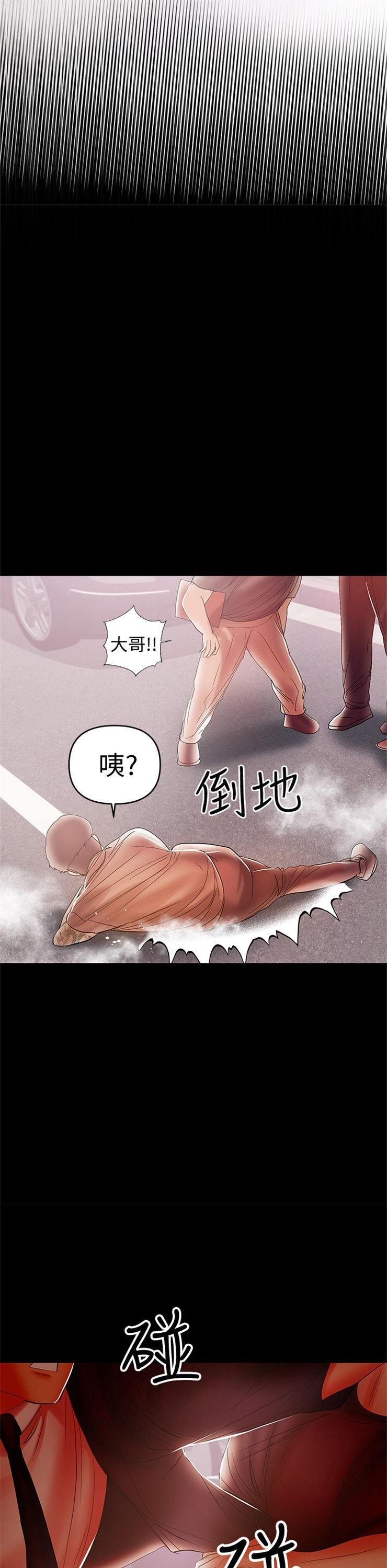 （週6）兼職奶媽 1-41 中文翻譯 （更新中）全集