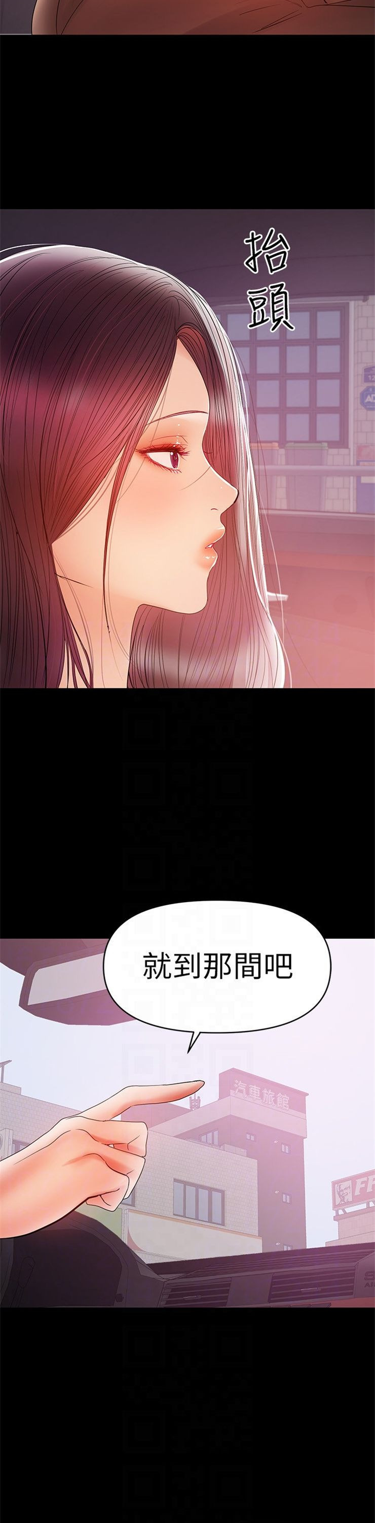 （週6）兼職奶媽 1-41 中文翻譯 （更新中）全集