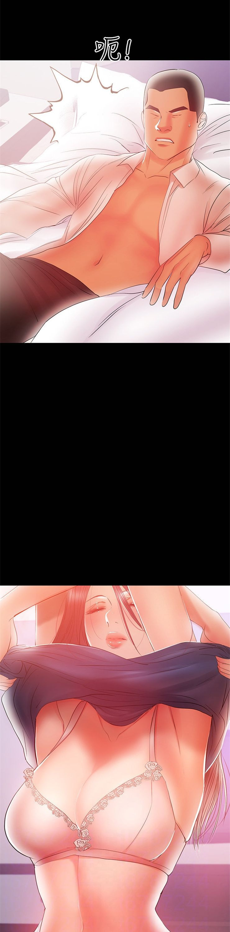 （週6）兼職奶媽 1-41 中文翻譯 （更新中）全集