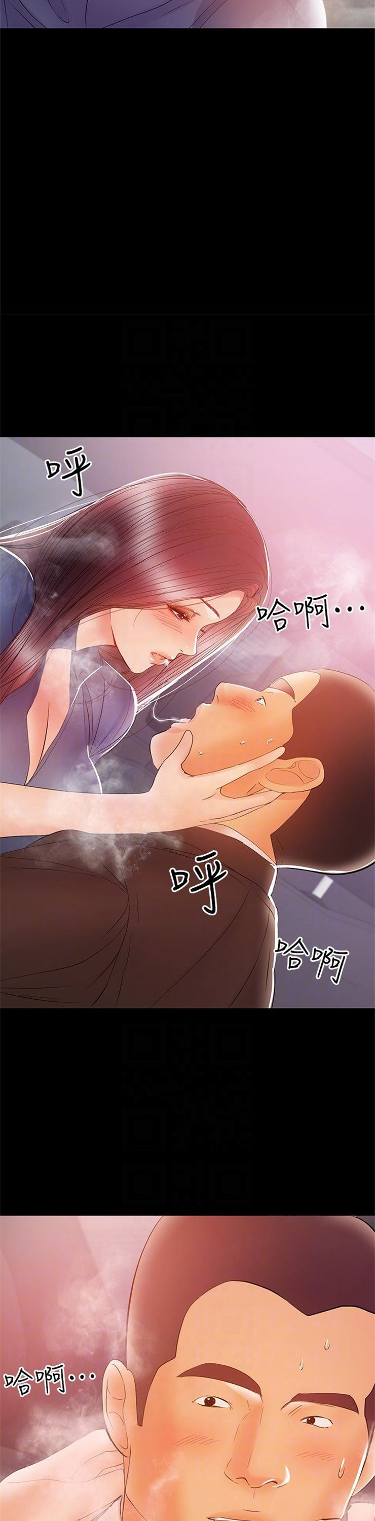 （週6）兼職奶媽 1-41 中文翻譯 （更新中）全集