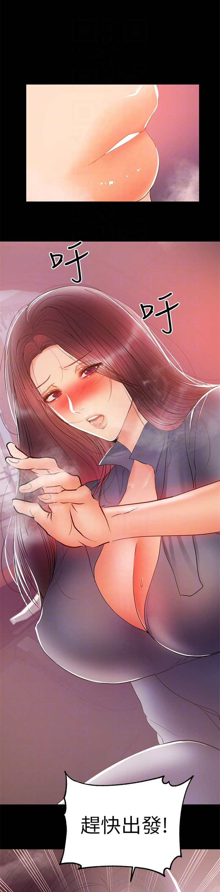 （週6）兼職奶媽 1-41 中文翻譯 （更新中）全集