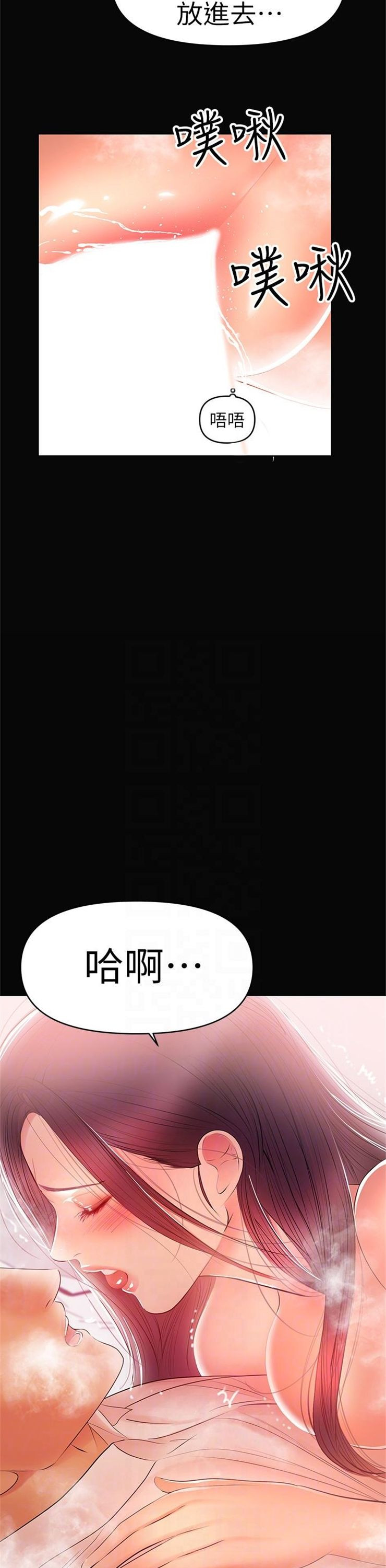 （週6）兼職奶媽 1-41 中文翻譯 （更新中）全集