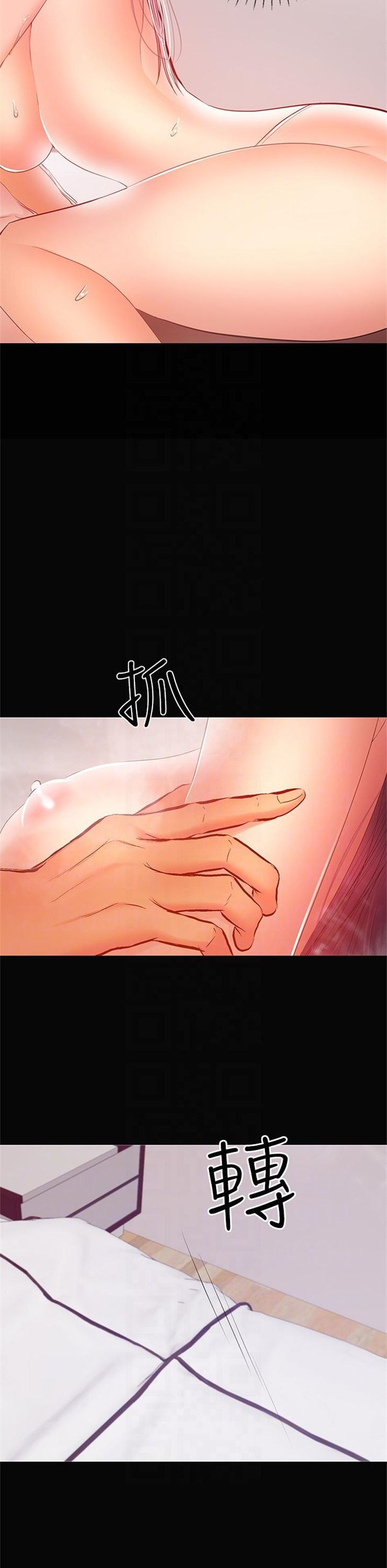 （週6）兼職奶媽 1-41 中文翻譯 （更新中）全集