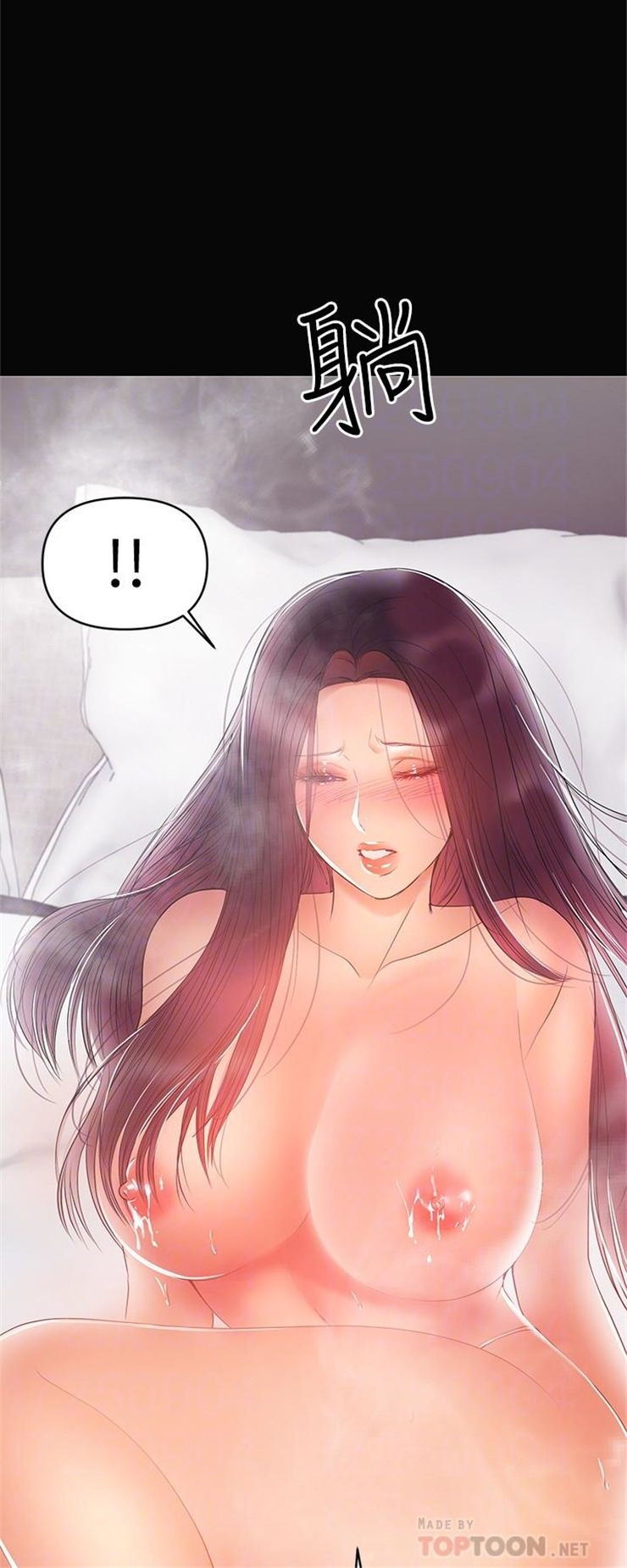 （週6）兼職奶媽 1-41 中文翻譯 （更新中）全集