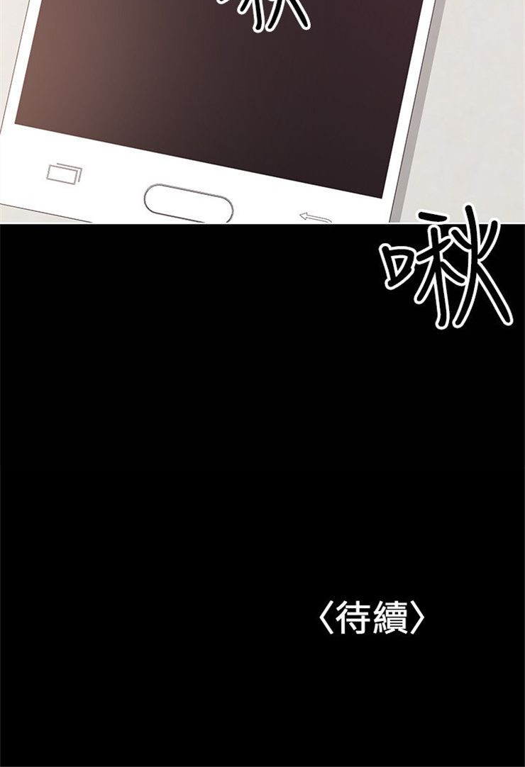 （週6）兼職奶媽 1-41 中文翻譯 （更新中）全集