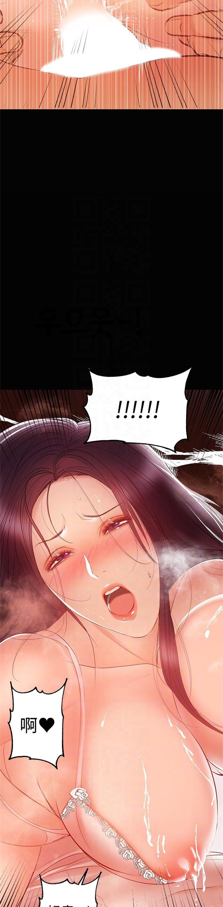 （週6）兼職奶媽 1-41 中文翻譯 （更新中）全集