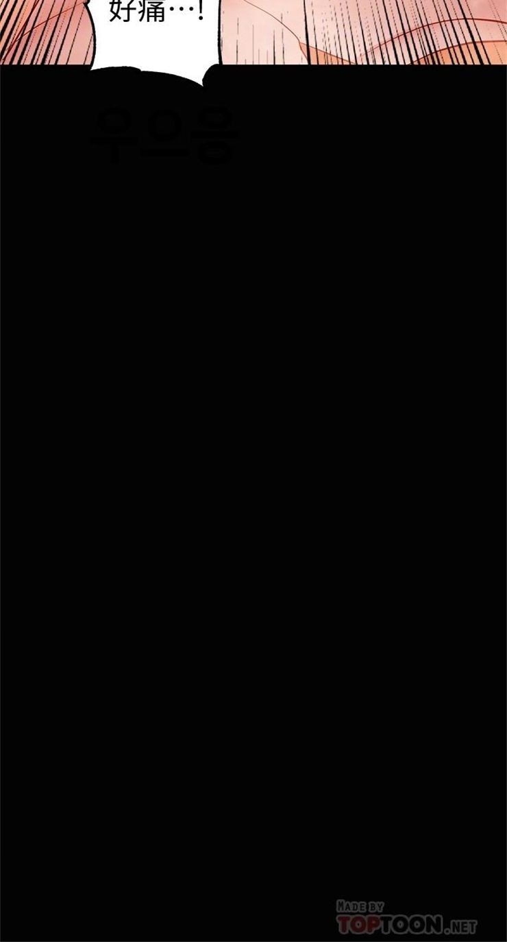 （週6）兼職奶媽 1-41 中文翻譯 （更新中）全集