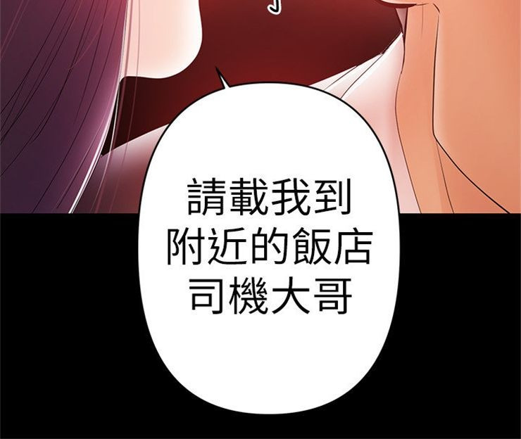 （週6）兼職奶媽 1-41 中文翻譯 （更新中）全集