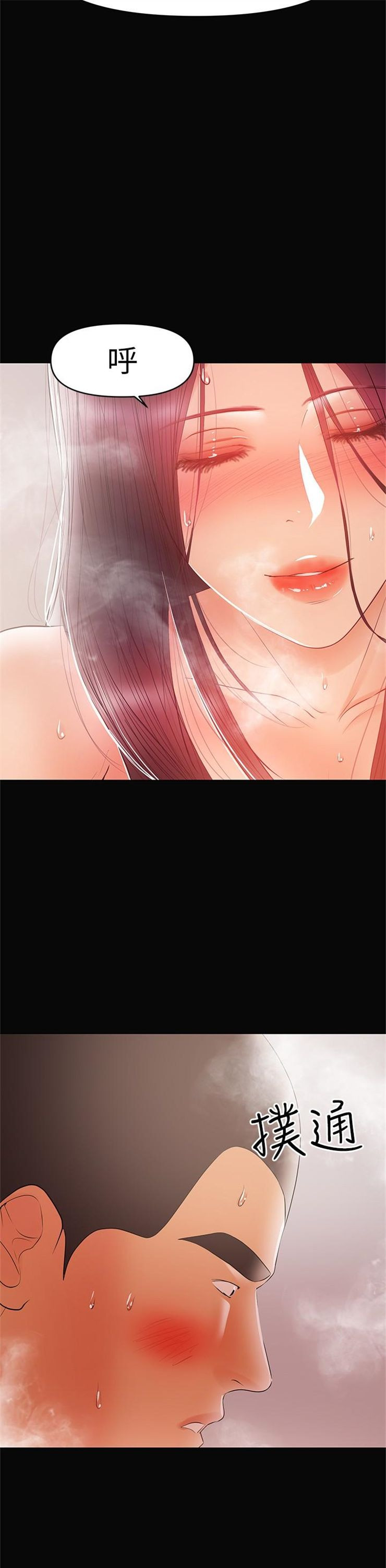 （週6）兼職奶媽 1-41 中文翻譯 （更新中）全集