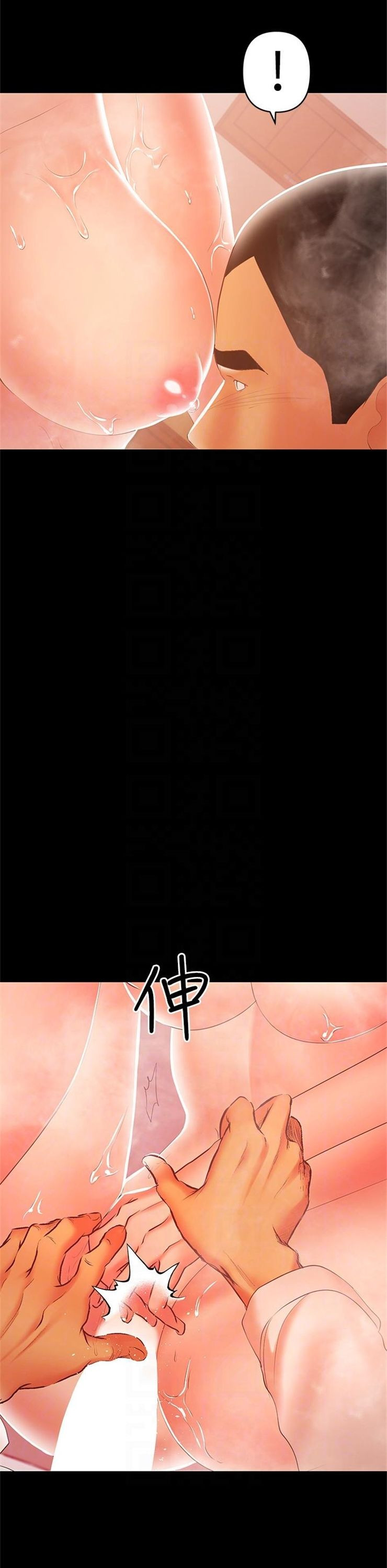 （週6）兼職奶媽 1-41 中文翻譯 （更新中）全集