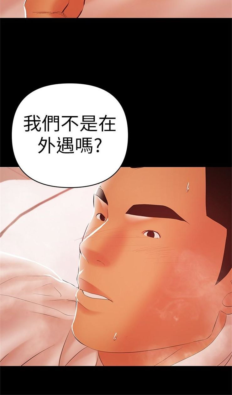 （週6）兼職奶媽 1-41 中文翻譯 （更新中）全集