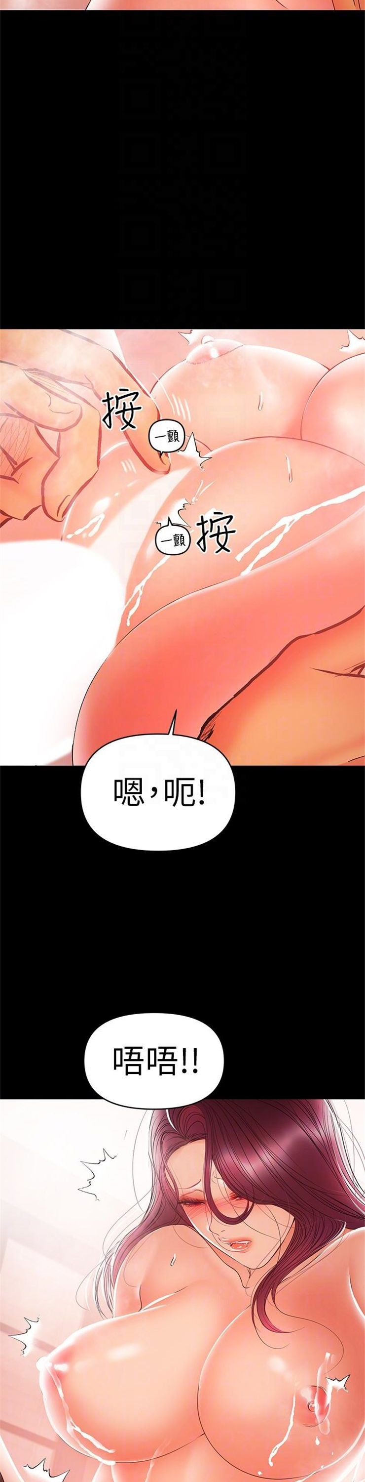 （週6）兼職奶媽 1-41 中文翻譯 （更新中）全集