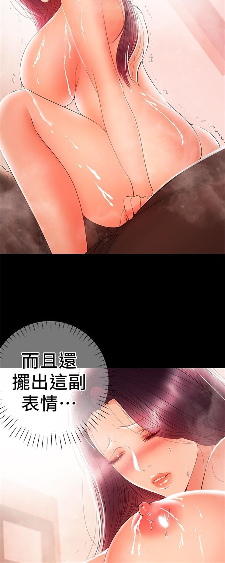 （週6）兼職奶媽 1-41 中文翻譯 （更新中）全集