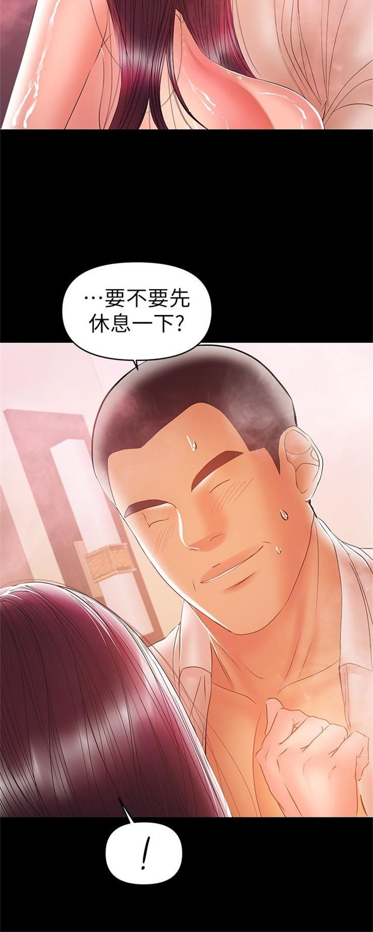 （週6）兼職奶媽 1-41 中文翻譯 （更新中）全集