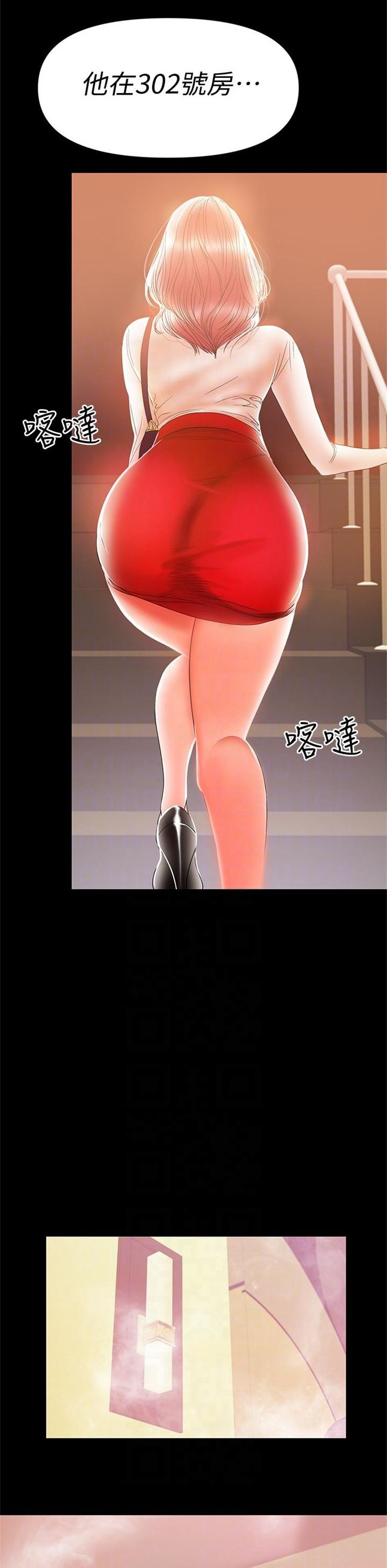 （週6）兼職奶媽 1-41 中文翻譯 （更新中）全集