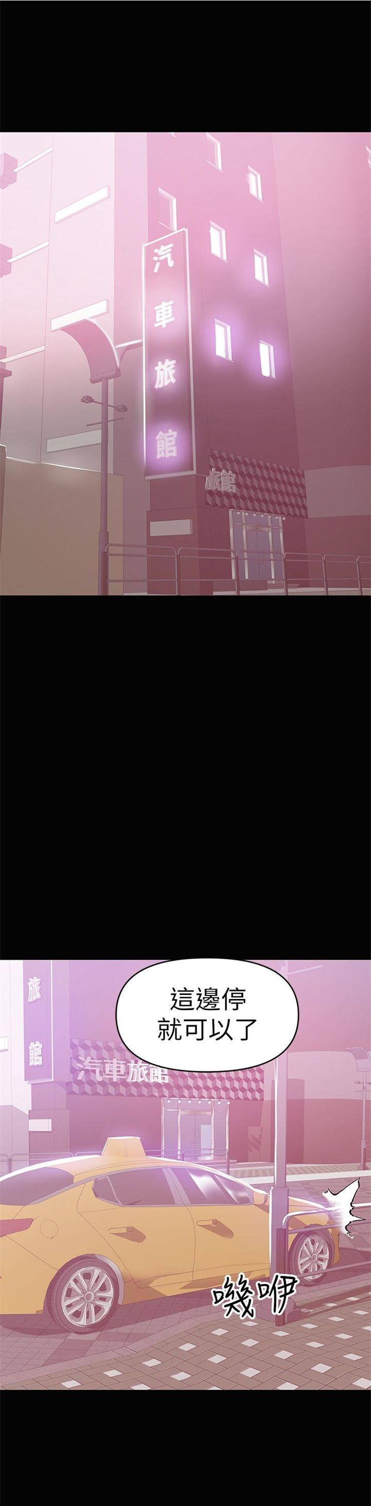 （週6）兼職奶媽 1-41 中文翻譯 （更新中）全集