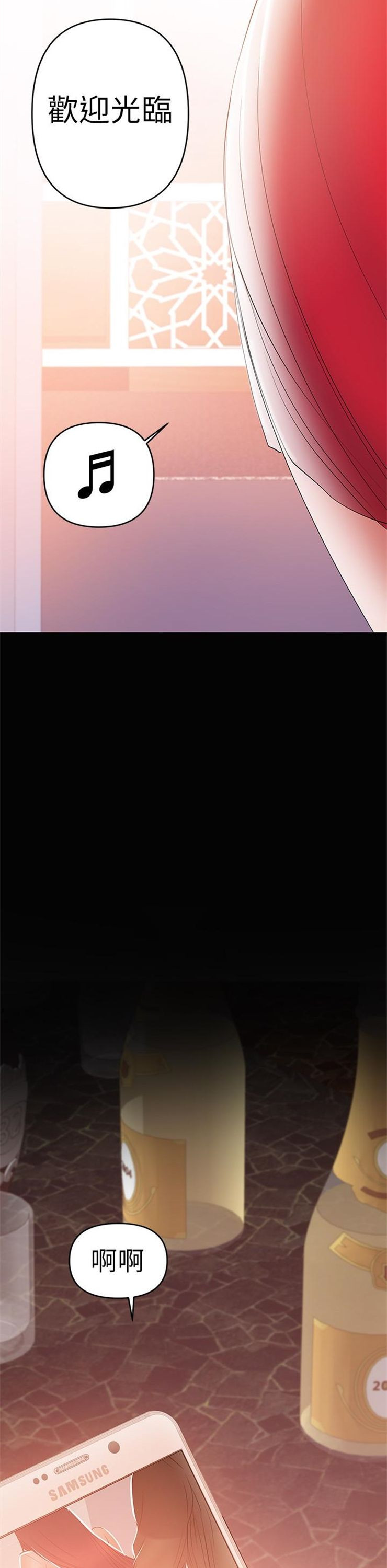 （週6）兼職奶媽 1-41 中文翻譯 （更新中）全集