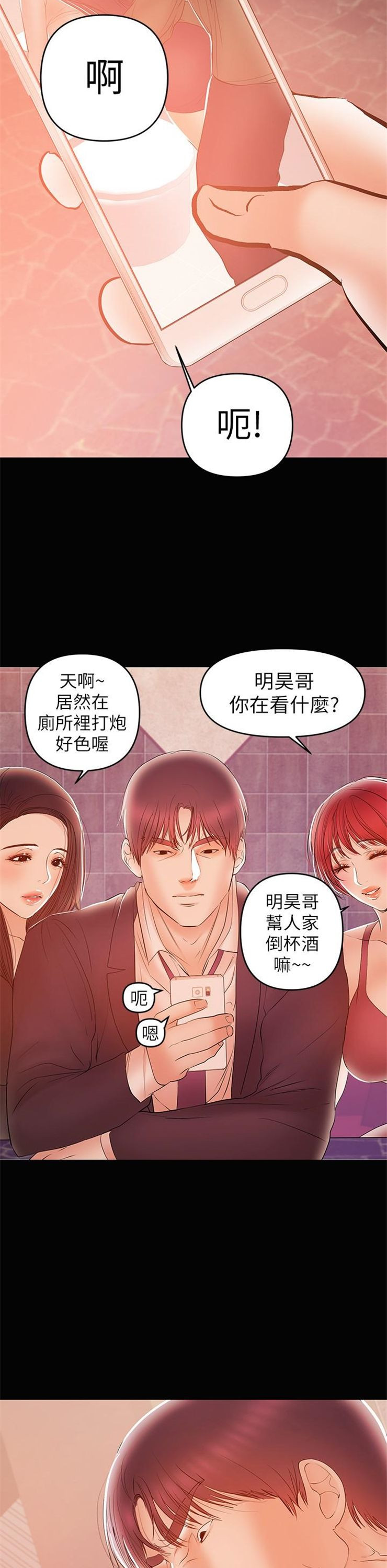 （週6）兼職奶媽 1-41 中文翻譯 （更新中）全集