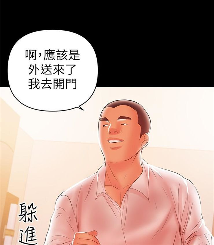 （週6）兼職奶媽 1-41 中文翻譯 （更新中）全集