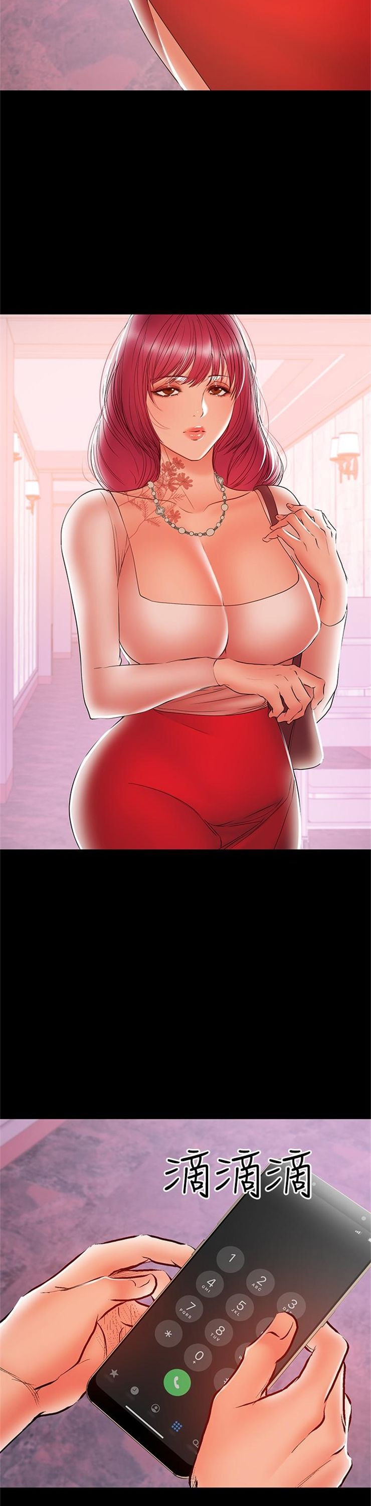 （週6）兼職奶媽 1-41 中文翻譯 （更新中）全集