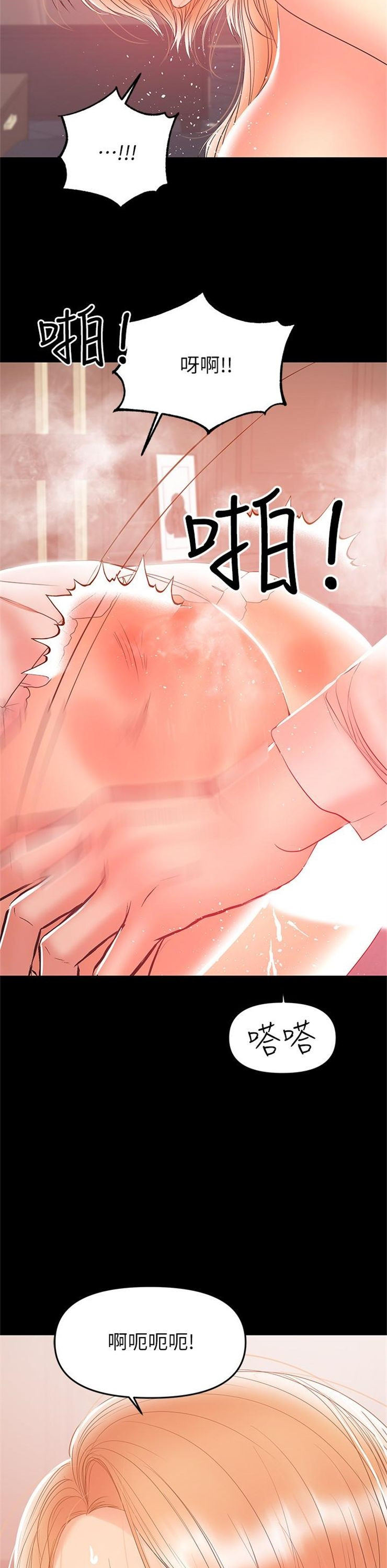 （週6）兼職奶媽 1-41 中文翻譯 （更新中）全集