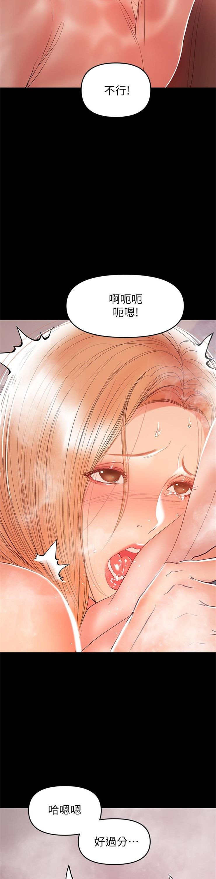 （週6）兼職奶媽 1-41 中文翻譯 （更新中）全集