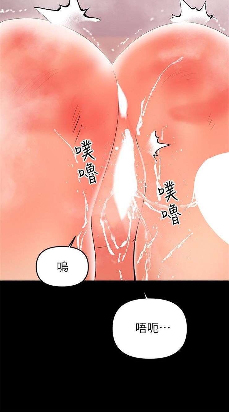 （週6）兼職奶媽 1-41 中文翻譯 （更新中）全集