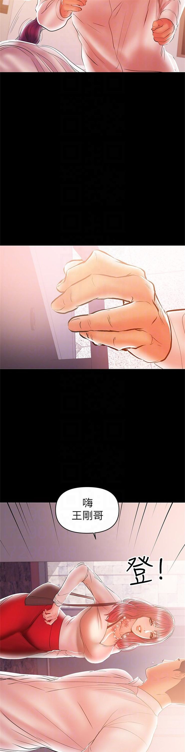 （週6）兼職奶媽 1-41 中文翻譯 （更新中）全集