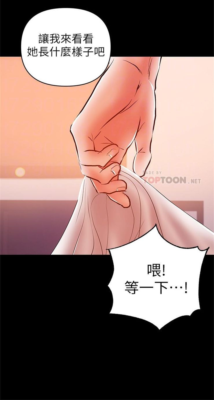 （週6）兼職奶媽 1-41 中文翻譯 （更新中）全集