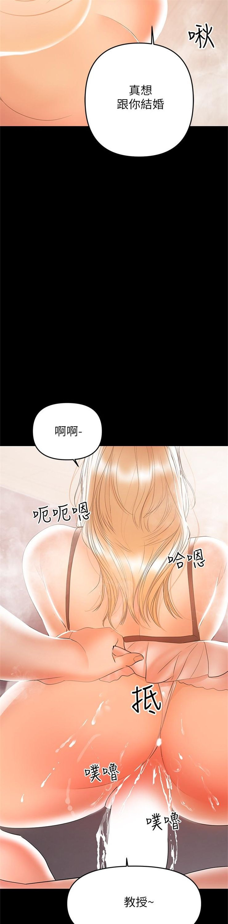 （週6）兼職奶媽 1-41 中文翻譯 （更新中）全集