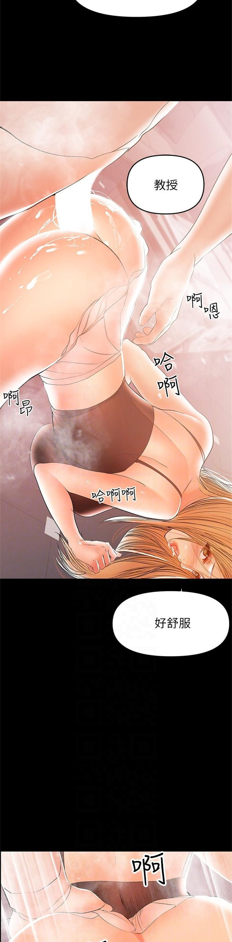 （週6）兼職奶媽 1-41 中文翻譯 （更新中）全集