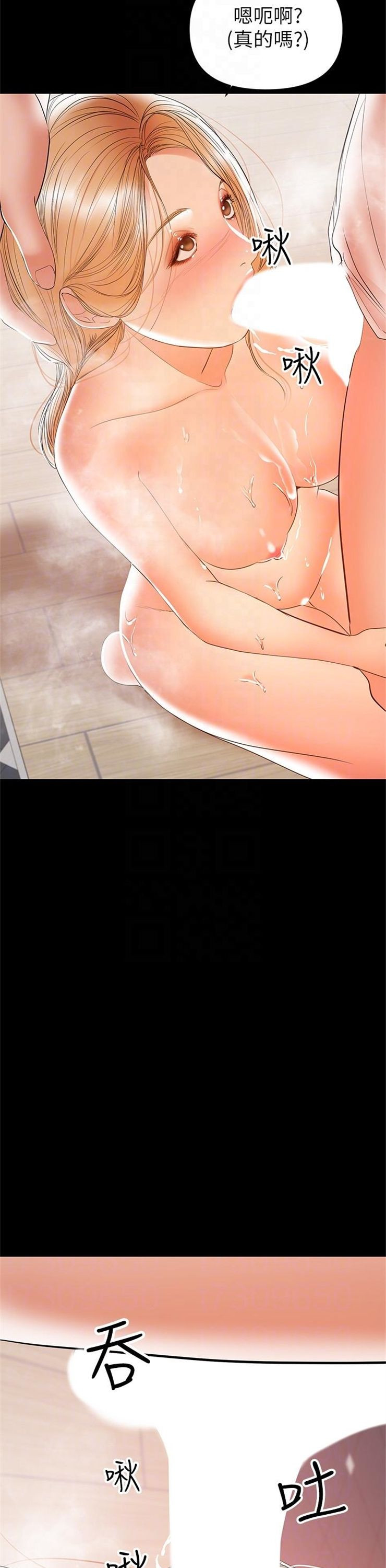 （週6）兼職奶媽 1-41 中文翻譯 （更新中）全集