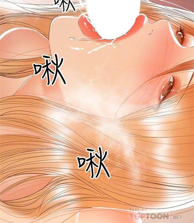 （週6）兼職奶媽 1-41 中文翻譯 （更新中）全集