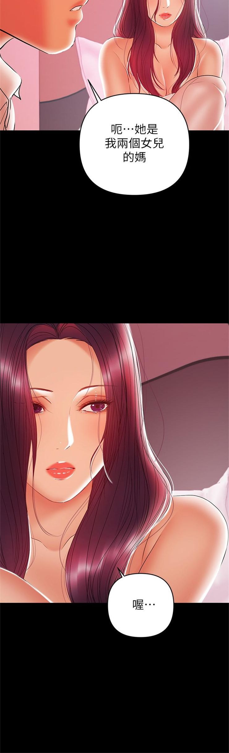 （週6）兼職奶媽 1-41 中文翻譯 （更新中）全集