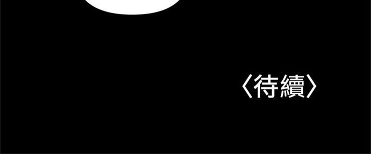 （週6）兼職奶媽 1-41 中文翻譯 （更新中）全集