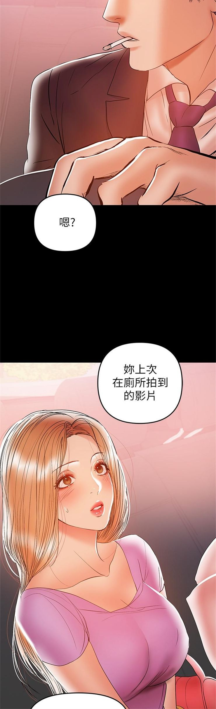 （週6）兼職奶媽 1-41 中文翻譯 （更新中）全集