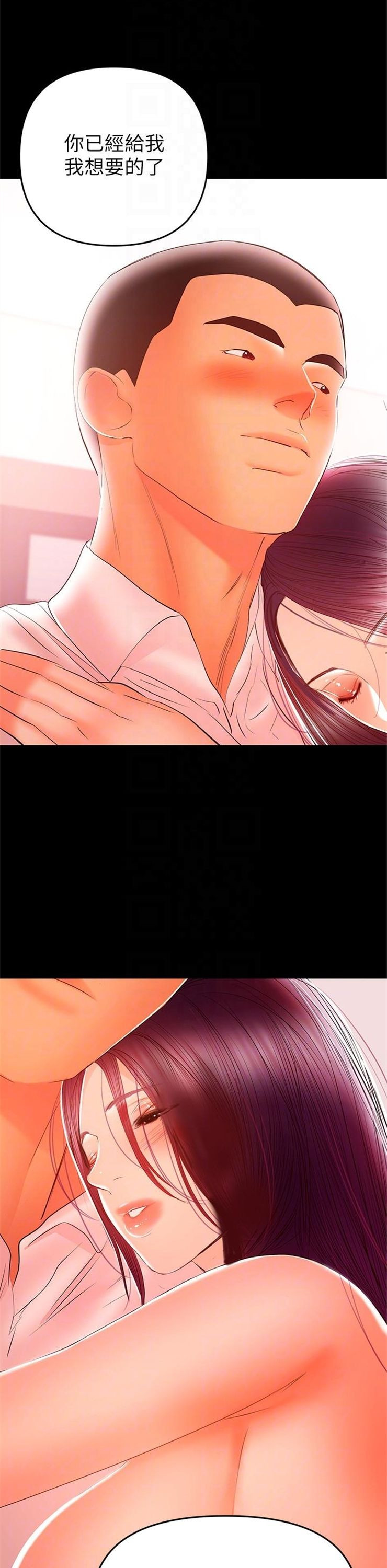 （週6）兼職奶媽 1-41 中文翻譯 （更新中）全集