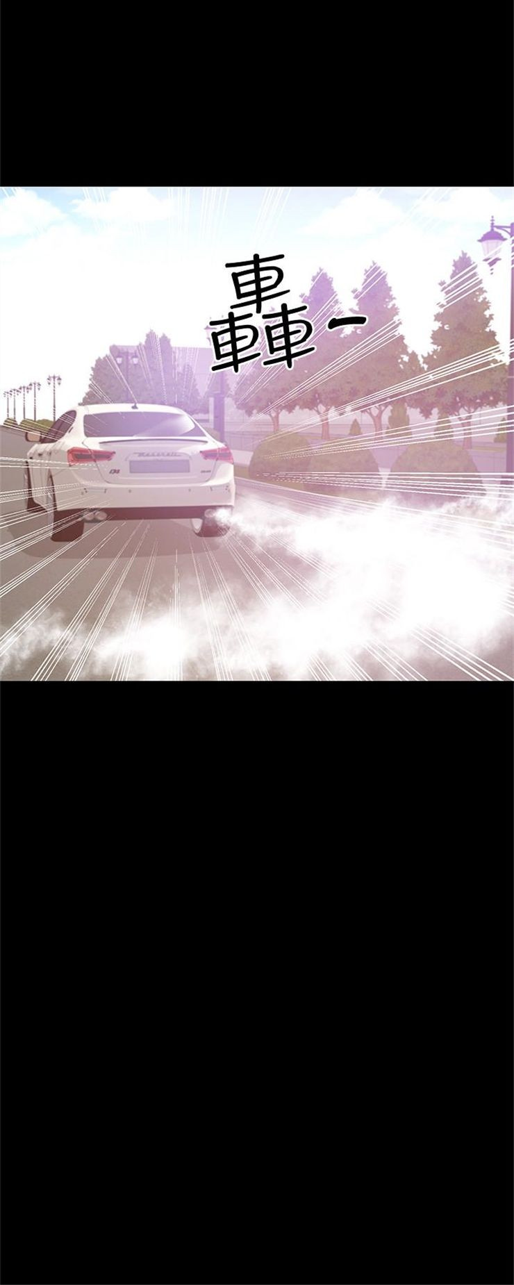 （週6）兼職奶媽 1-41 中文翻譯 （更新中）全集