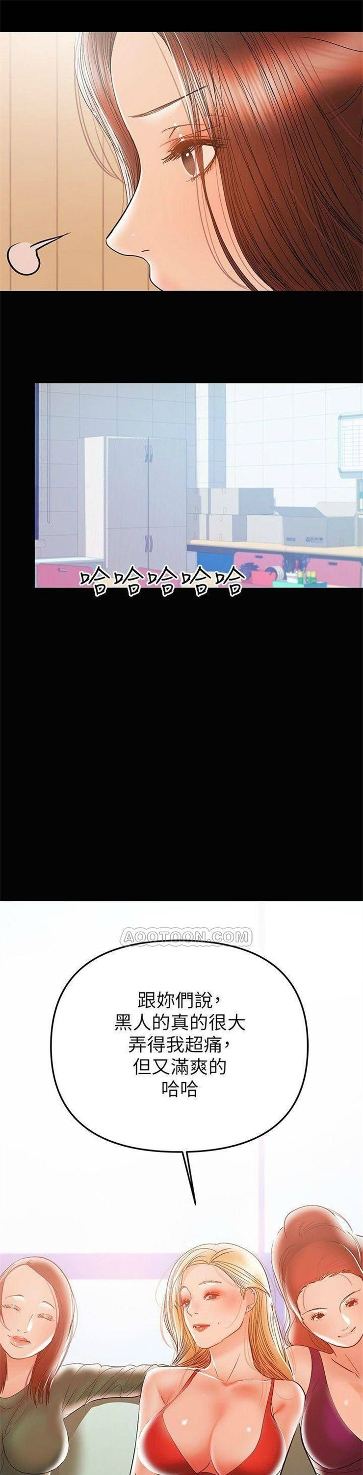 （週6）兼職奶媽 1-41 中文翻譯 （更新中）全集