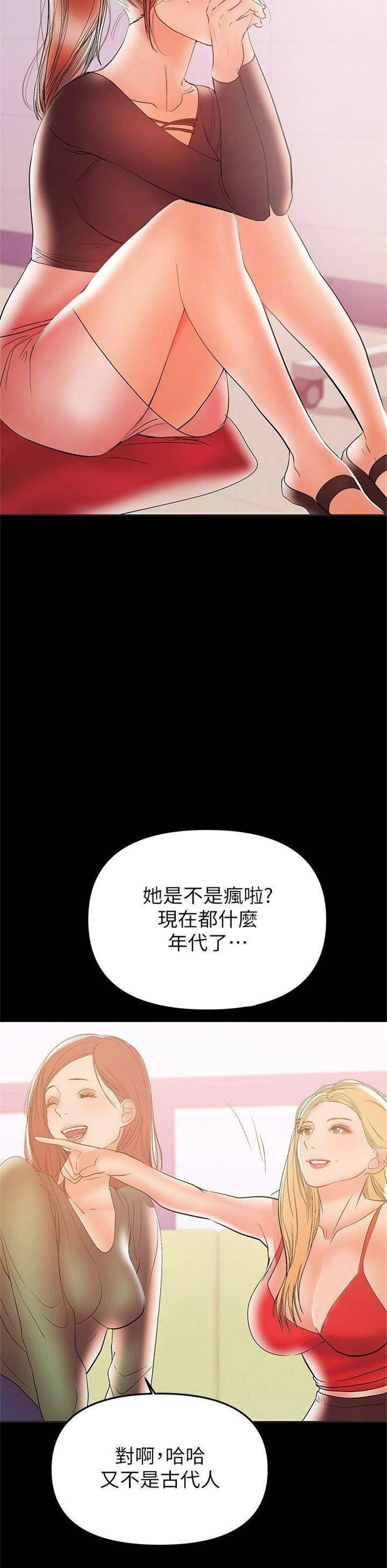 （週6）兼職奶媽 1-41 中文翻譯 （更新中）全集