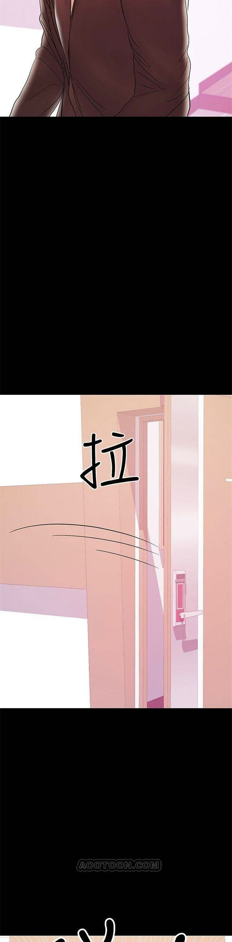 （週6）兼職奶媽 1-41 中文翻譯 （更新中）全集